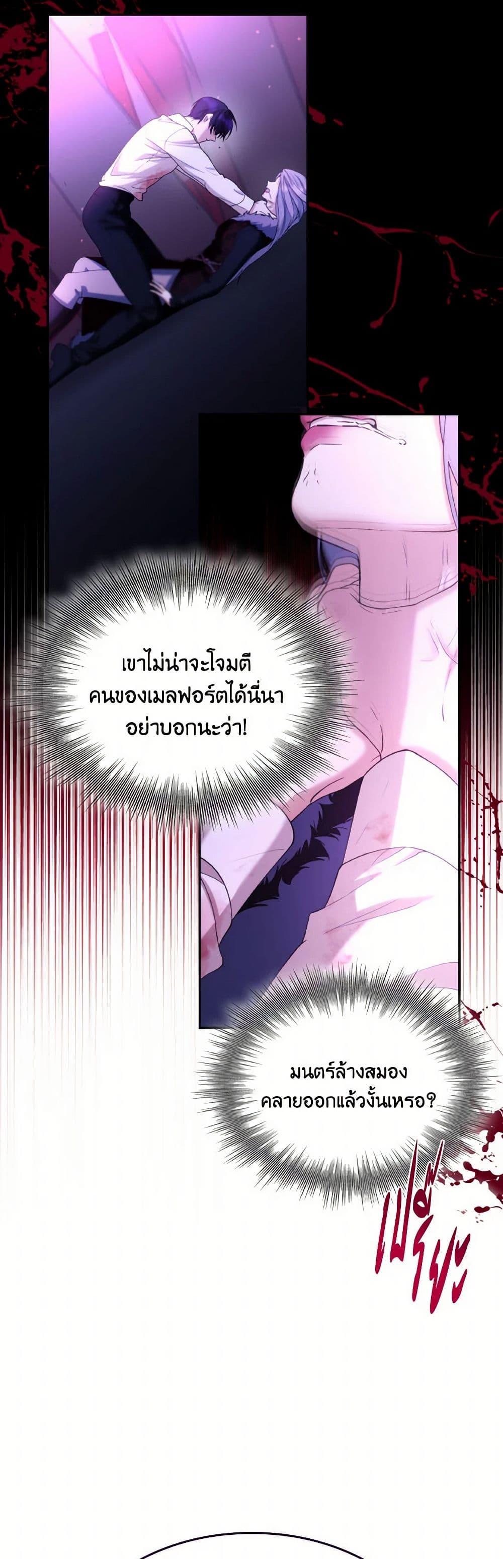 Manga-lc-com อ่านมังงะ อ่านการ์ตูน ออนไลน์ ฟรี Villains Behind the Curtains ตอนที่ 1 2 3 4 5 6 7 8 9 10 11 12 13 14 ฟรี ไม่มีโฆษณา Manga-lc - อ่าน มังงะ อ่าน การ์ตูน ออนไลน์ อ่านมังงะ ฟรี