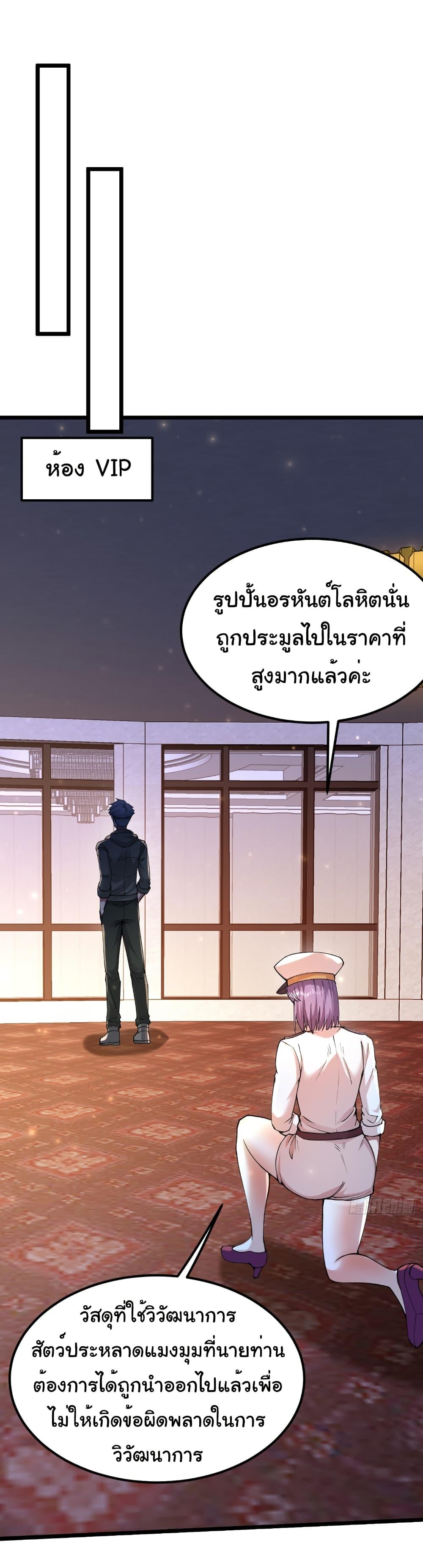 Manga-lc-com อ่านมังงะ อ่านการ์ตูน ออนไลน์ ฟรี I Catch Monsters in the Apocalypse ตอนที่ 1 2 3 4 5 6 7 8 9 10 11 12 13 14 ฟรี ไม่มีโฆษณา Manga-lc - อ่าน มังงะ อ่าน การ์ตูน ออนไลน์ อ่านมังงะ ฟรี