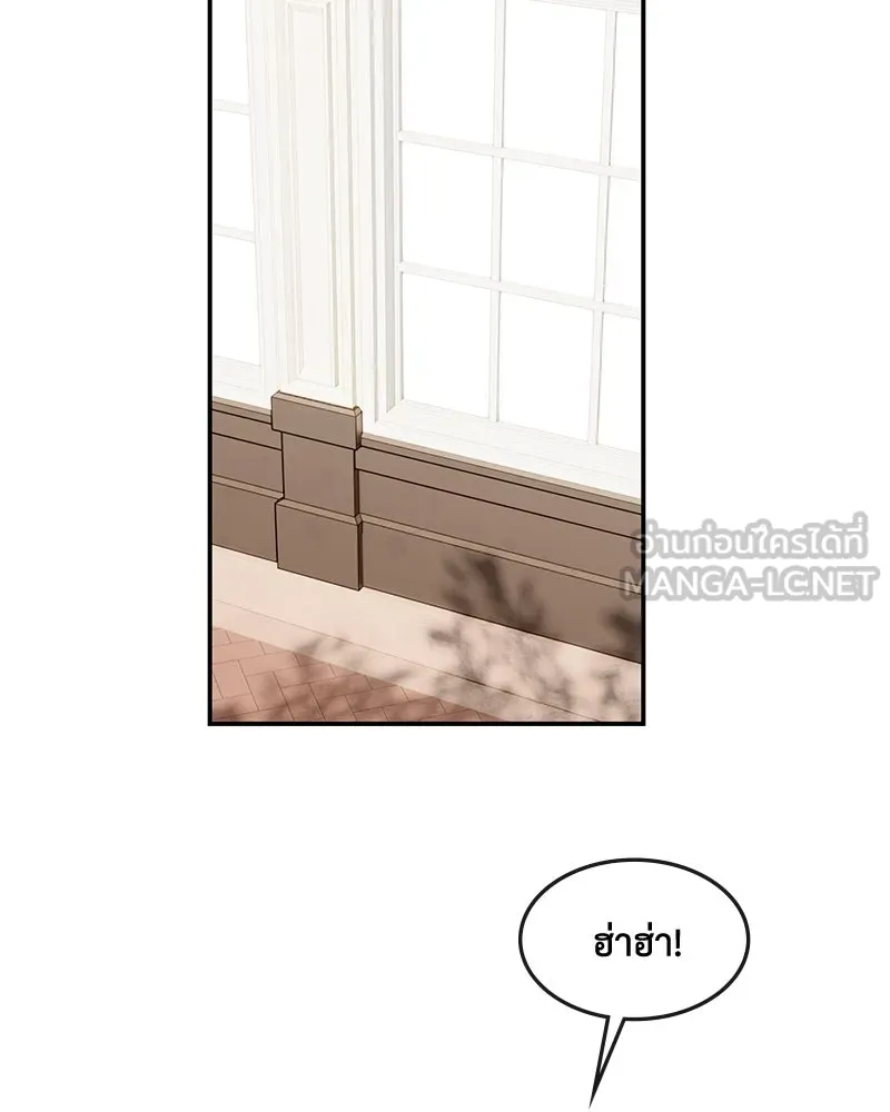 ขอบคุณที่หักหลัง ตอนที่ 22 รูปที่ 15