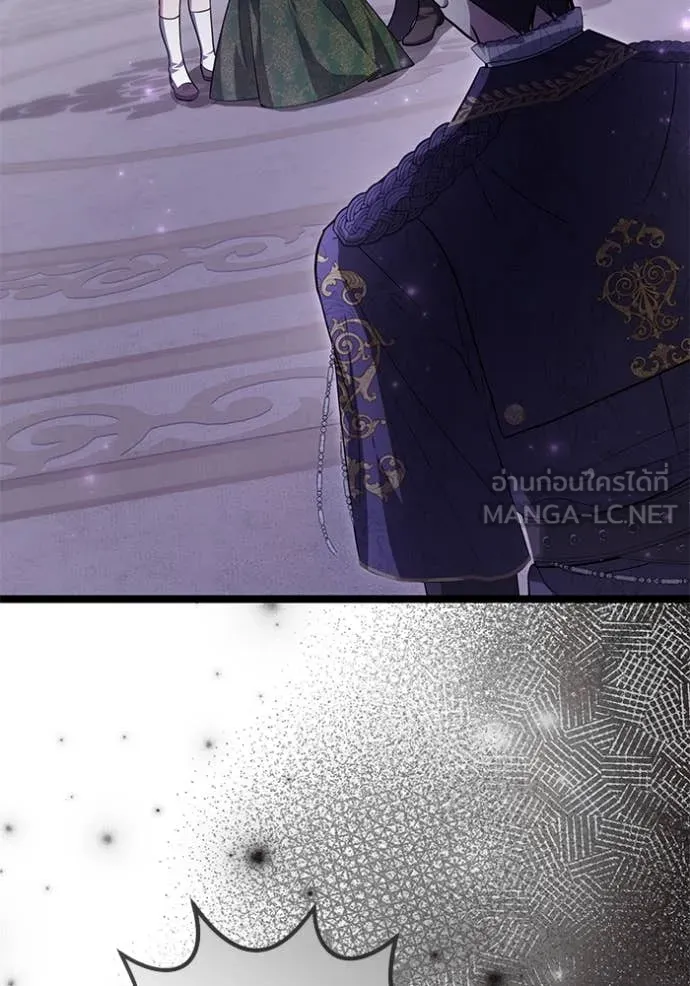 ป๊ะป๋าขา หนูลาแล้ว ตอนที่ 56 รูปที่ 75