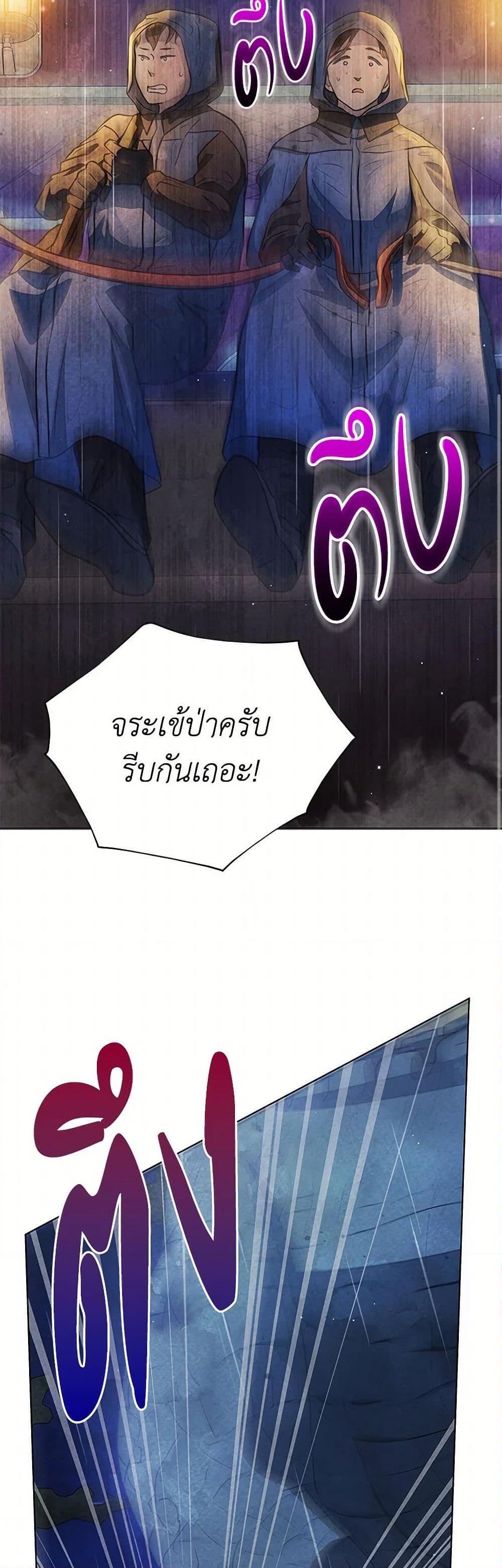 Manga-lc-com อ่านมังงะ อ่านการ์ตูน ออนไลน์ ฟรี The Princess Is Going on Strike ตอนที่ 1 2 3 4 5 6 7 8 9 10 11 12 13 14 ฟรี ไม่มีโฆษณา Manga-lc - อ่าน มังงะ อ่าน การ์ตูน ออนไลน์ อ่านมังงะ ฟรี