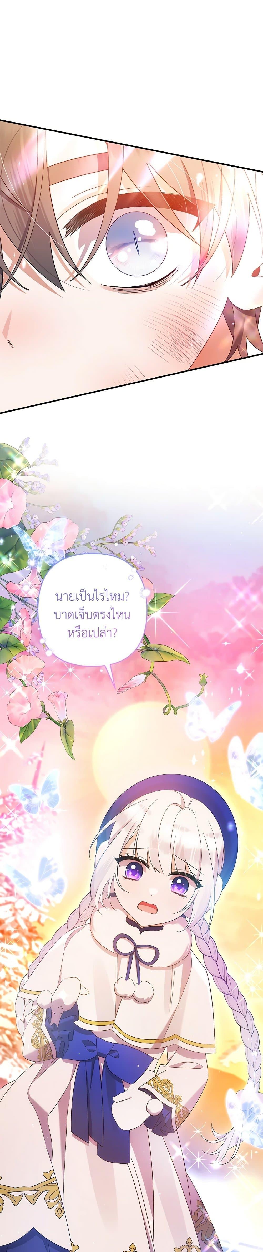 Manga-lc-com อ่านมังงะ อ่านการ์ตูน ออนไลน์ ฟรี I Was Just Taking Care of My Sick Father ตอนที่ 1 2 3 4 5 6 7 8 9 10 11 12 13 14 ฟรี ไม่มีโฆษณา Manga-lc - อ่าน มังงะ อ่าน การ์ตูน ออนไลน์ อ่านมังงะ ฟรี