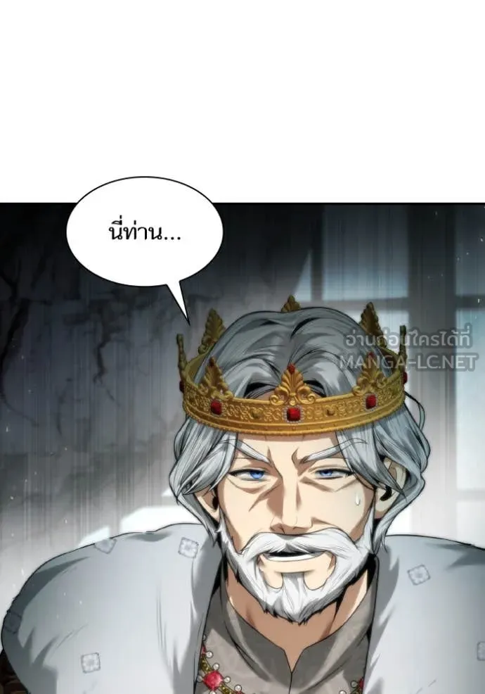 ชาตินี้น้องขอ ตอนที่ 164 รูปที่ 12