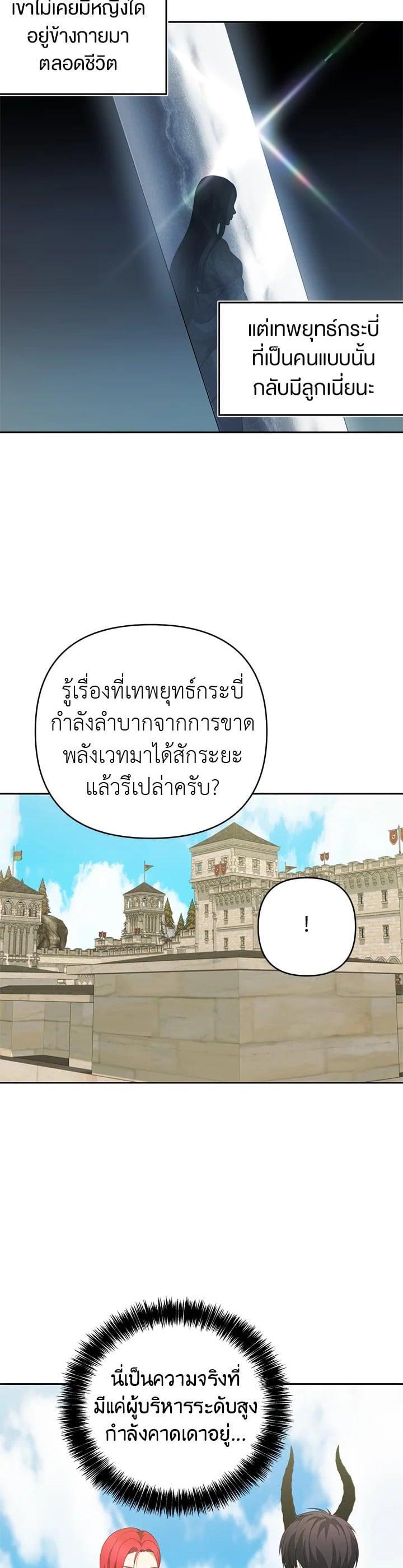 Manga-lc-com อ่านมังงะ อ่านการ์ตูน ออนไลน์ ฟรี Second Life Ranker ตอนที่ 1 2 3 4 5 6 7 8 9 10 11 12 13 14 ฟรี ไม่มีโฆษณา Manga-lc - อ่าน มังงะ อ่าน การ์ตูน ออนไลน์ อ่านมังงะ ฟรี