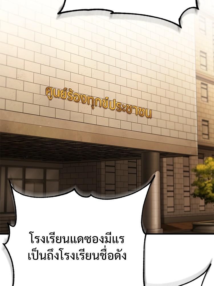 Doujin-Lc- อ่าน โดจิน มังฮวา เกาหลี ญี่ปุ่น จีน แปลไทย Devil Returns To School Days ตอนที่ 1 2 3 4 5 6 7 8 9 10 11 12 13 14 ฟรี ไม่มีโฆษณา อ่าน โดจิน Manhwa เกาหลี ญี่ปุ่น จีน เรามีครบ คัดมาให้เน้นๆ โดจิน 18+ รับประกันความฟินโดย  Doujin Lc