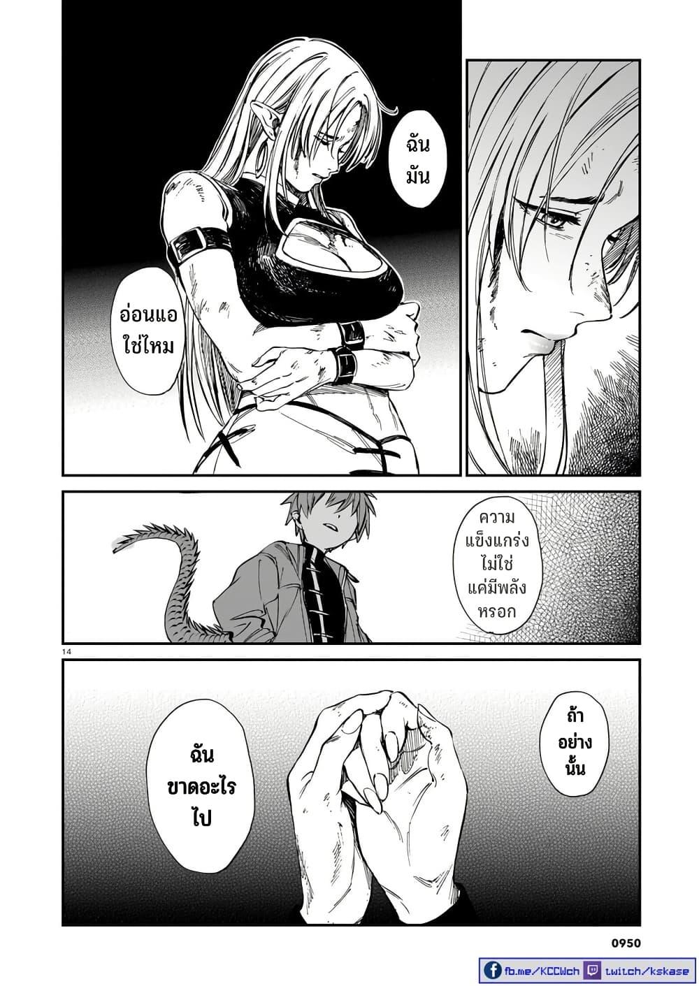 Manga-lc-com อ่านมังงะ อ่านการ์ตูน ออนไลน์ ฟรี Tora ha Ryuu wo mada Tabenai ตอนที่ 1 2 3 4 5 6 7 8 9 10 11 12 13 14 ฟรี ไม่มีโฆษณา Manga-lc - อ่าน มังงะ อ่าน การ์ตูน ออนไลน์ อ่านมังงะ ฟรี