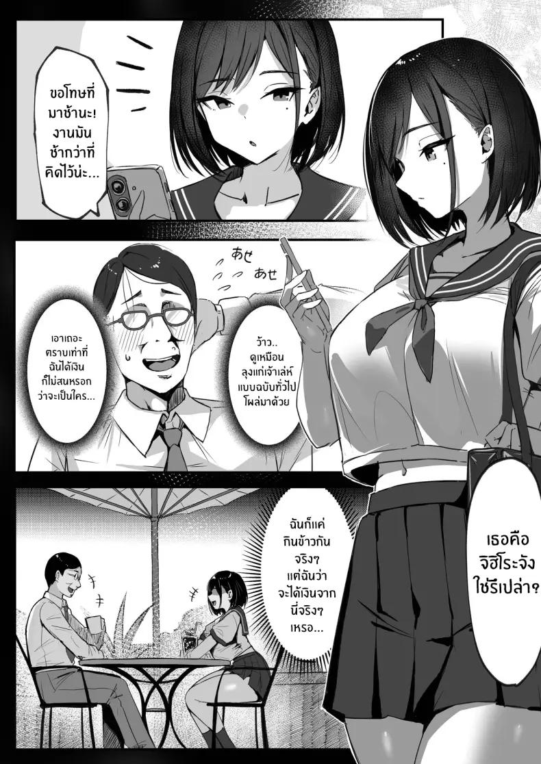Doujin-Lc- อ่าน โดจิน มังฮวา เกาหลี ญี่ปุ่น จีน แปลไทย 1 ตอนที่ 1 2 3 4 5 6 7 8 9 10 11 12 13 14 ฟรี ไม่มีโฆษณา อ่าน โดจิน Manhwa เกาหลี ญี่ปุ่น จีน เรามีครบ คัดมาให้เน้นๆ โดจิน 18+ รับประกันความฟินโดย  Doujin Lc