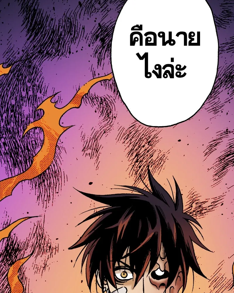 การิน BlaCX ปริศนาอาถรรพ์สีดำ ตอนที่ 40 doppelganger (จบ) รูปที่ 53