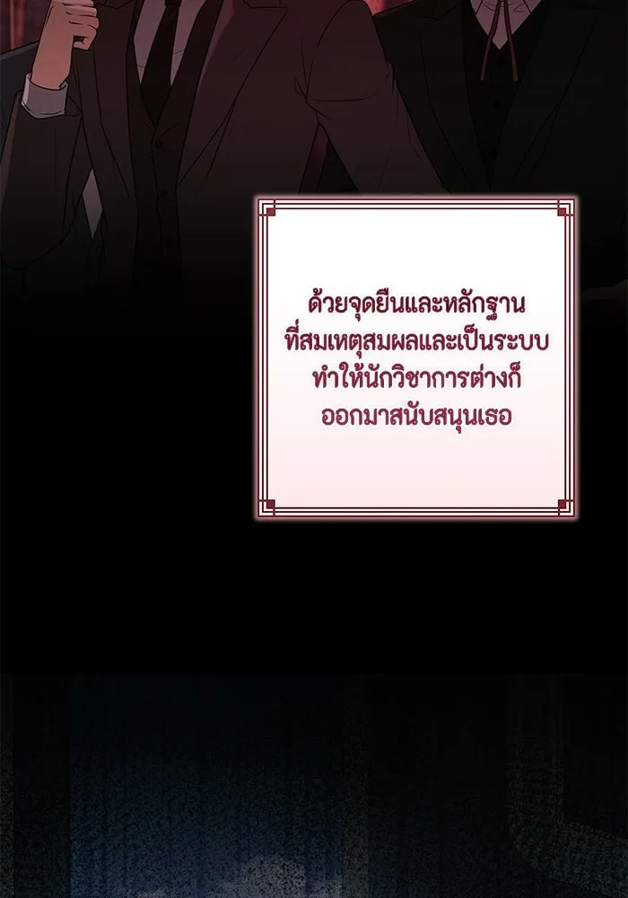 ละครชีวิตลิขิตรัก ตอนที่ 35 รูปที่ 16