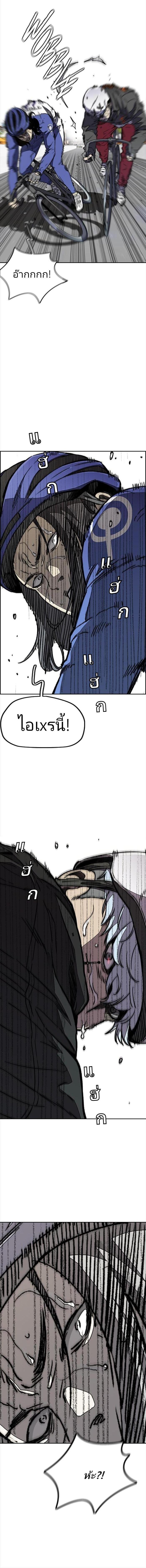 Manga-lc-com อ่านมังงะ อ่านการ์ตูน ออนไลน์ ฟรี Wind Breaker ปั่นสู้ฝัน ตอนที่ 1 2 3 4 5 6 7 8 9 10 11 12 13 14 ฟรี ไม่มีโฆษณา Manga-lc - อ่าน มังงะ อ่าน การ์ตูน ออนไลน์ อ่านมังงะ ฟรี