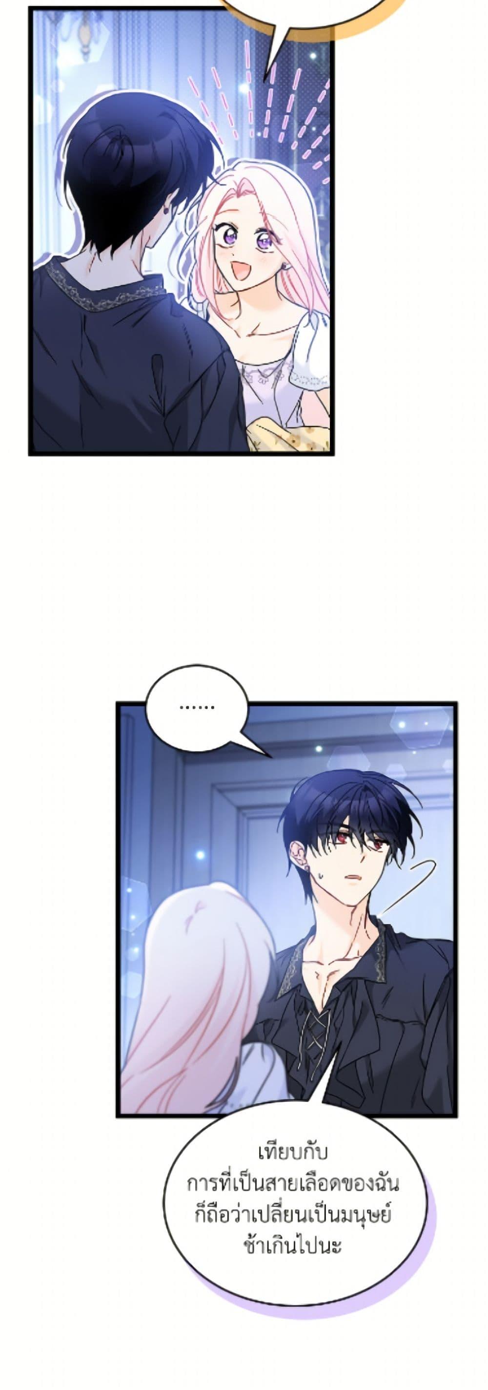 Manga-lc-com อ่านมังงะ อ่านการ์ตูน ออนไลน์ ฟรี The Symbiotic Relationship Between a Panther and a Rabbit ตอนที่ 1 2 3 4 5 6 7 8 9 10 11 12 13 14 ฟรี ไม่มีโฆษณา Manga-lc - อ่าน มังงะ อ่าน การ์ตูน ออนไลน์ อ่านมังงะ ฟรี
