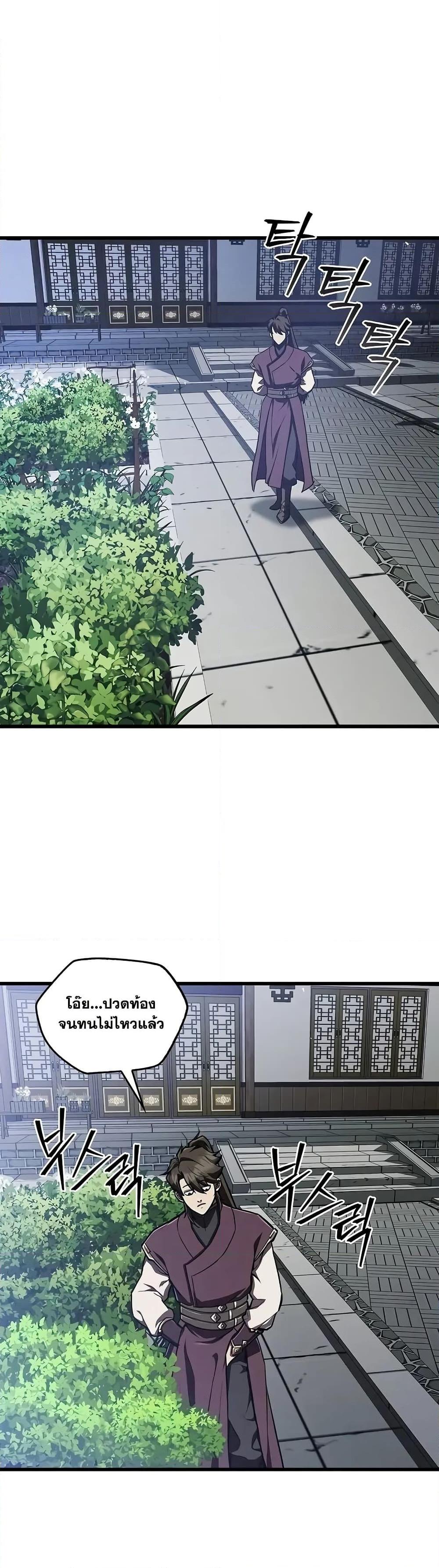 Manga-lc-com อ่านมังงะ อ่านการ์ตูน ออนไลน์ ฟรี The Demonic Cult Instructor Returns ตอนที่ 1 2 3 4 5 6 7 8 9 10 11 12 13 14 ฟรี ไม่มีโฆษณา Manga-lc - อ่าน มังงะ อ่าน การ์ตูน ออนไลน์ อ่านมังงะ ฟรี