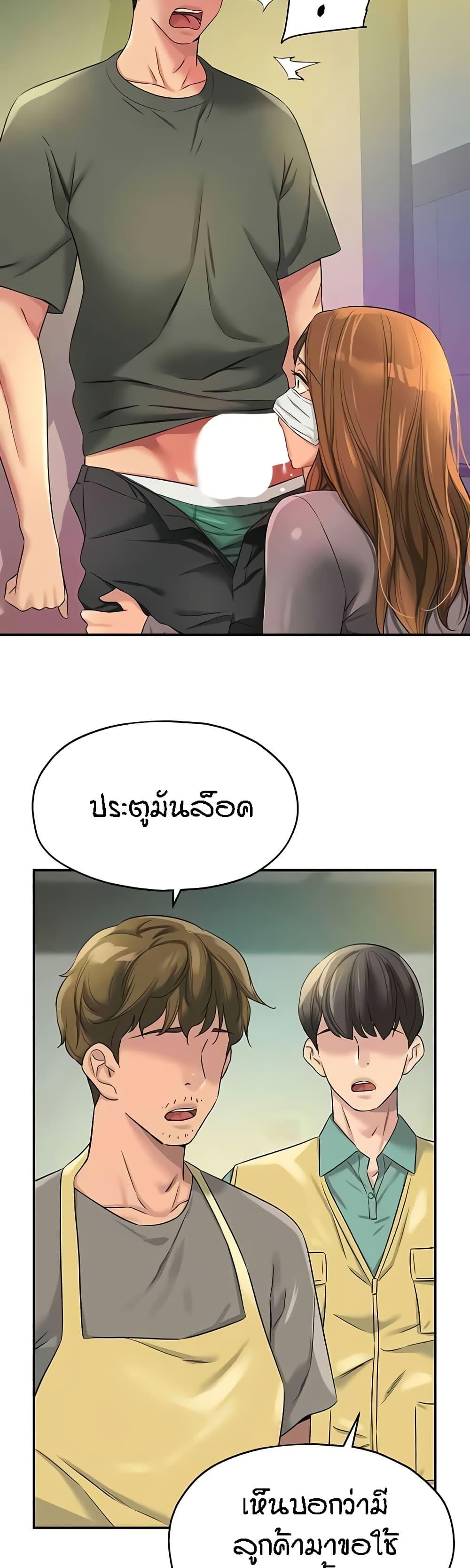 Doujin-Lc- อ่าน โดจิน มังฮวา เกาหลี ญี่ปุ่น จีน แปลไทย The Shop of Pleasure ตอนที่ 1 2 3 4 5 6 7 8 9 10 11 12 13 14 ฟรี ไม่มีโฆษณา อ่าน โดจิน Manhwa เกาหลี ญี่ปุ่น จีน เรามีครบ คัดมาให้เน้นๆ โดจิน 18+ รับประกันความฟินโดย  Doujin Lc