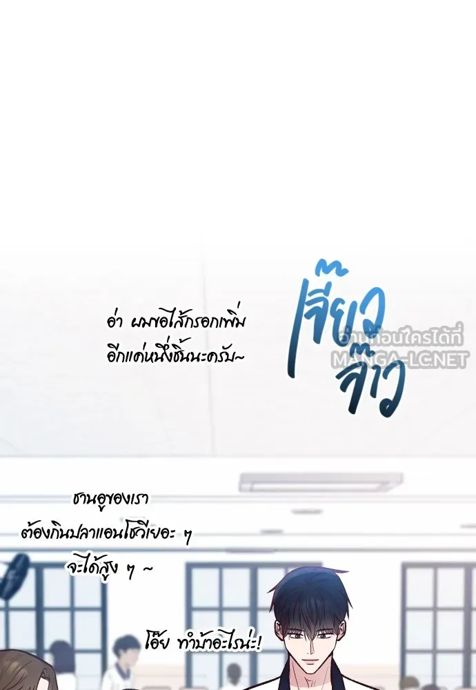 รักกันคนละครึ่งทาง ตอนที่ 33 รูปที่ 93