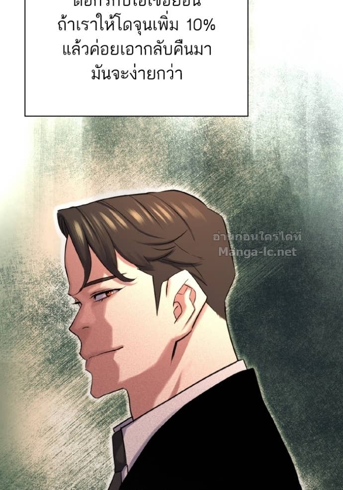 Doujin-Lc- อ่าน โดจิน มังฮวา เกาหลี ญี่ปุ่น จีน แปลไทย Reborn Rich ตอนที่ 1 2 3 4 5 6 7 8 9 10 11 12 13 14 ฟรี ไม่มีโฆษณา อ่าน โดจิน Manhwa เกาหลี ญี่ปุ่น จีน เรามีครบ คัดมาให้เน้นๆ โดจิน 18+ รับประกันความฟินโดย Doujin Lc