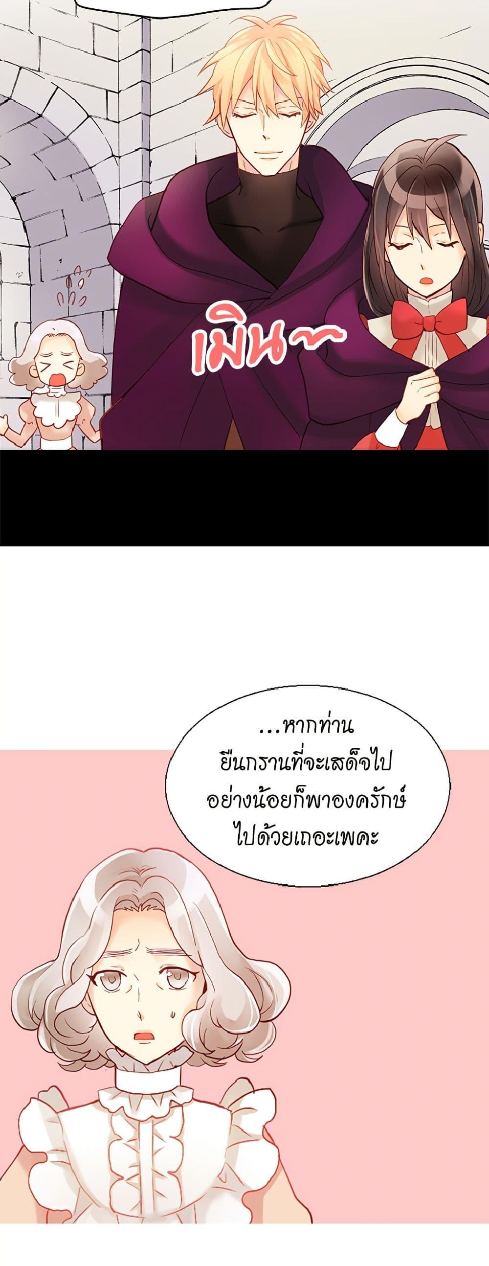 Manga-lc-com อ่านมังงะ อ่านการ์ตูน ออนไลน์ ฟรี Isekai Empress ตอนที่ 1 2 3 4 5 6 7 8 9 10 11 12 13 14 ฟรี ไม่มีโฆษณา Manga-lc - อ่าน มังงะ อ่าน การ์ตูน ออนไลน์ อ่านมังงะ ฟรี