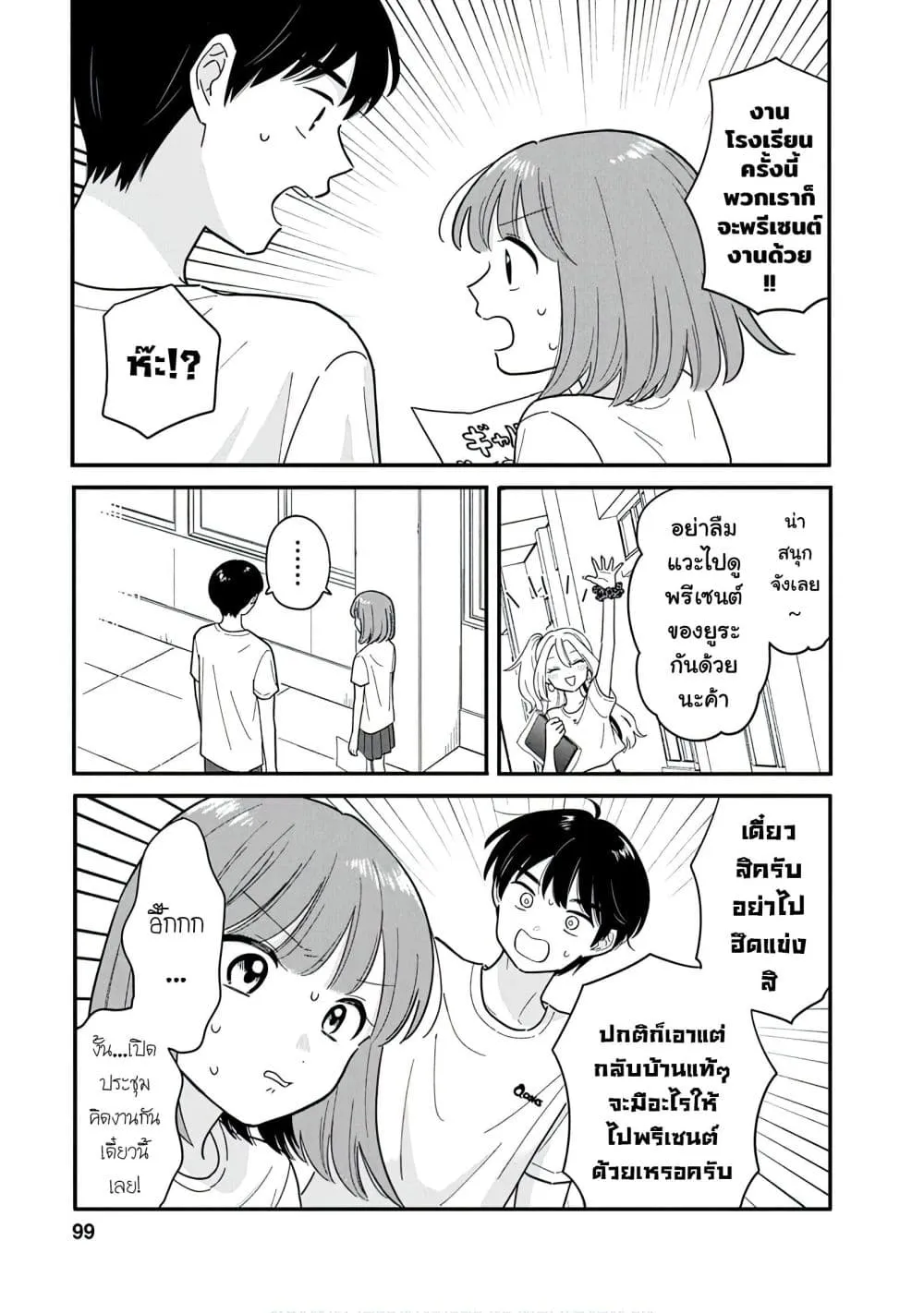 Manga-lc-com อ่านมังงะ อ่านการ์ตูน ออนไลน์ ฟรี Houkago Kitaku Biyori ตอนที่ 1 2 3 4 5 6 7 8 9 10 11 12 13 14 ฟรี ไม่มีโฆษณา Manga-lc - อ่าน มังงะ อ่าน การ์ตูน ออนไลน์ อ่านมังงะ ฟรี
