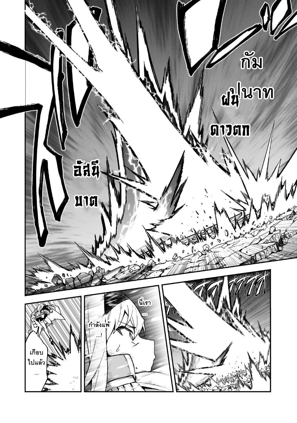 Manga-lc-com อ่านมังงะ อ่านการ์ตูน ออนไลน์ ฟรี S Rank Boukensha de aru Ore no Musume-tachi wa Juudo no Father Con deshita ตอนที่ 1 2 3 4 5 6 7 8 9 10 11 12 13 14 ฟรี ไม่มีโฆษณา Manga-lc - อ่าน มังงะ อ่าน การ์ตูน ออนไลน์ อ่านมังงะ ฟรี