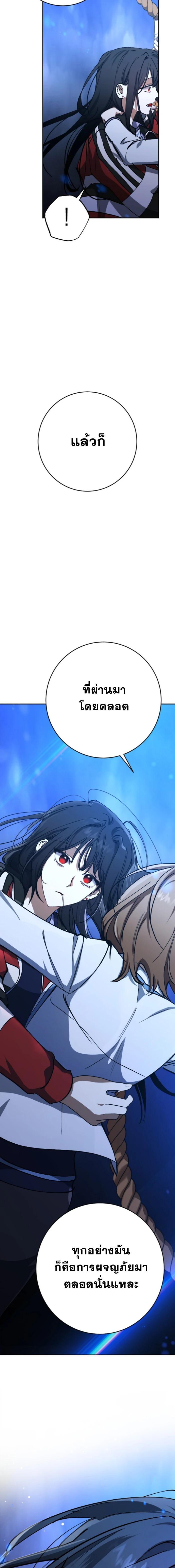 Manga-lc-com อ่านมังงะ อ่านการ์ตูน ออนไลน์ ฟรี Night of Shadows ตอนที่ 1 2 3 4 5 6 7 8 9 10 11 12 13 14 ฟรี ไม่มีโฆษณา Manga-lc - อ่าน มังงะ อ่าน การ์ตูน ออนไลน์ อ่านมังงะ ฟรี