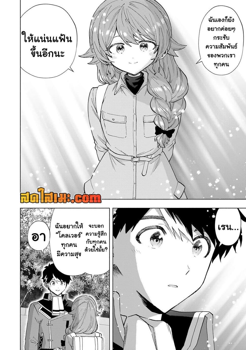 Manga-lc-com อ่านมังงะ อ่านการ์ตูน ออนไลน์ ฟรี A Rank Party wo Ridatsu Shita Ore wa, Moto Oshiego Tachi to Meikyuu Shinbu wo Mezasu ตอนที่ 1 2 3 4 5 6 7 8 9 10 11 12 13 14 ฟรี ไม่มีโฆษณา Manga-lc - อ่าน มังงะ อ่าน การ์ตูน ออนไลน์ อ่านมังงะ ฟรี