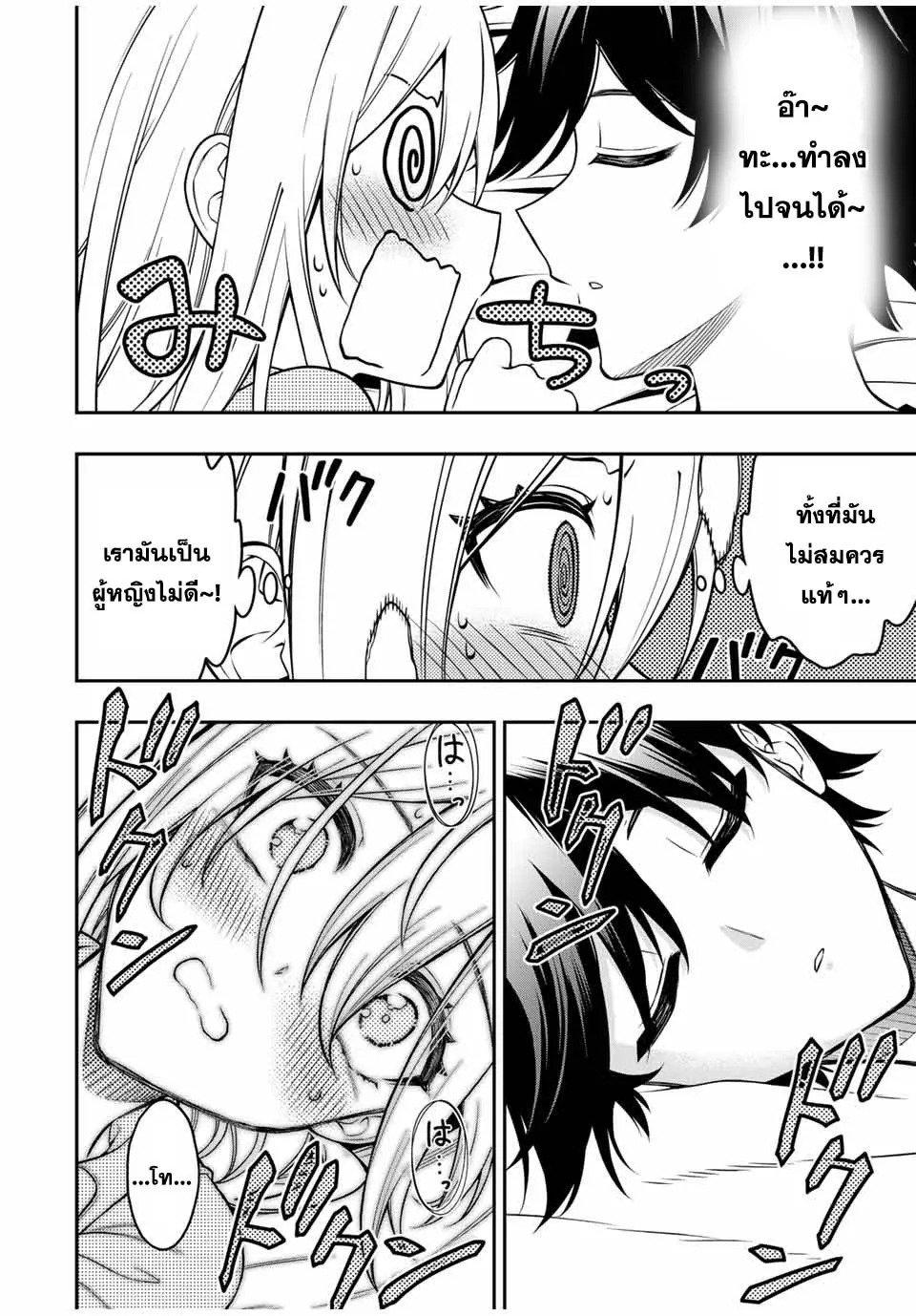 Manga-lc-com อ่านมังงะ อ่านการ์ตูน ออนไลน์ ฟรี Rettoujin no Maken Tsukai ตอนที่ 1 2 3 4 5 6 7 8 9 10 11 12 13 14 ฟรี ไม่มีโฆษณา Manga-lc - อ่าน มังงะ อ่าน การ์ตูน ออนไลน์ อ่านมังงะ ฟรี