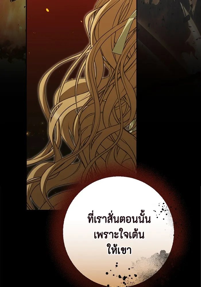 ละครชีวิตลิขิตรัก ตอนที่ 7 รูปที่ 89