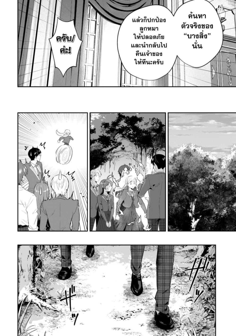 Manga-lc-com อ่านมังงะ อ่านการ์ตูน ออนไลน์ ฟรี Seijo Sama Ni Naritainoni Kogeki Maho Shika Tsukaenai Ndesukedo! ตอนที่ 1 2 3 4 5 6 7 8 9 10 11 12 13 14 ฟรี ไม่มีโฆษณา Manga-lc - อ่าน มังงะ อ่าน การ์ตูน ออนไลน์ อ่านมังงะ ฟรี