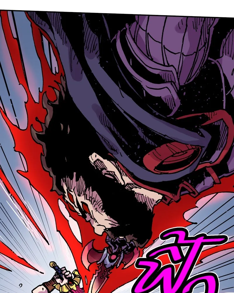 เคลวาเทส อสูรจอมราชัน ตอนที่ 53 ผู้กล้าจอมปลอม รูปที่ 35