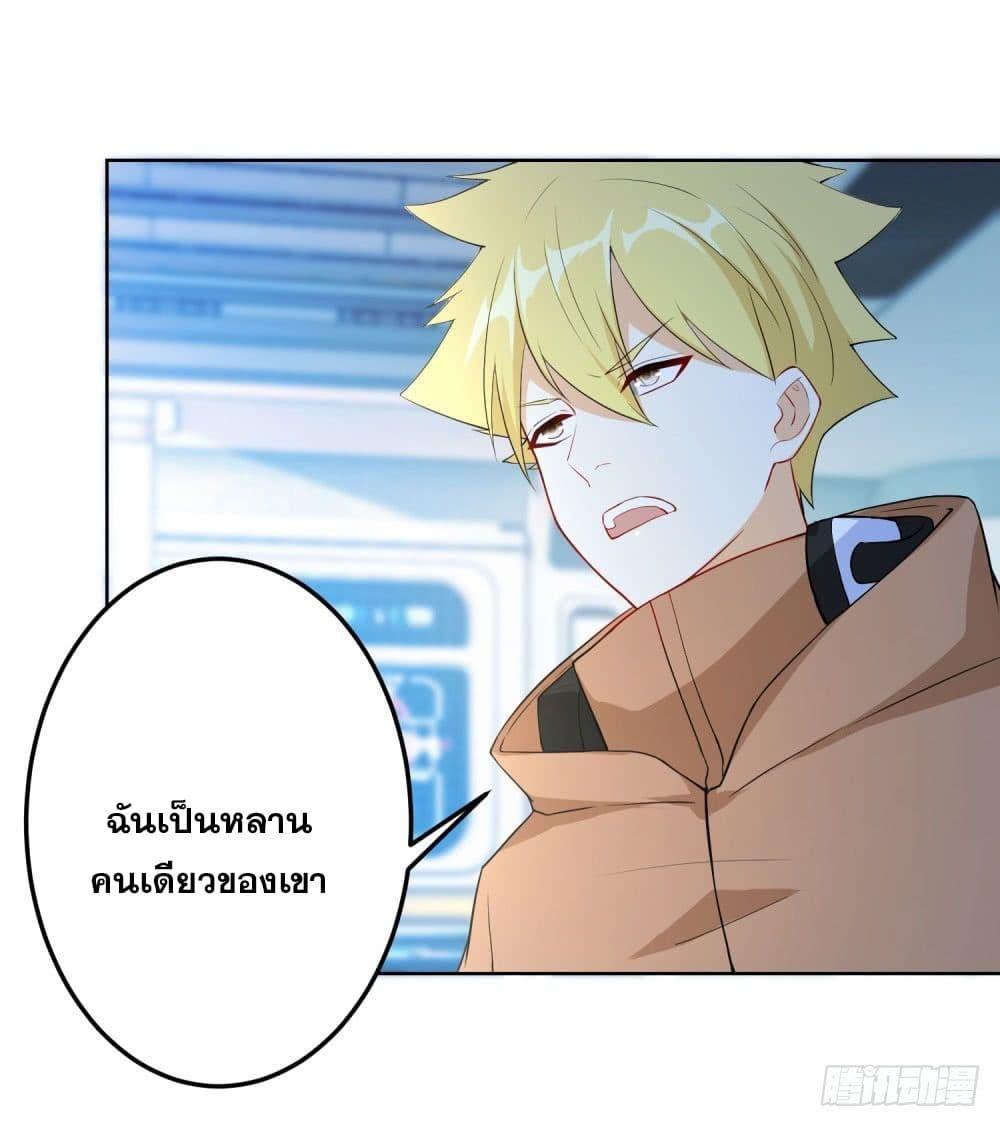 Manga-lc-com อ่านมังงะ อ่านการ์ตูน ออนไลน์ ฟรี Skyfire Avenue ตอนที่ 1 2 3 4 5 6 7 8 9 10 11 12 13 14 ฟรี ไม่มีโฆษณา Manga-lc - อ่าน มังงะ อ่าน การ์ตูน ออนไลน์ อ่านมังงะ ฟรี