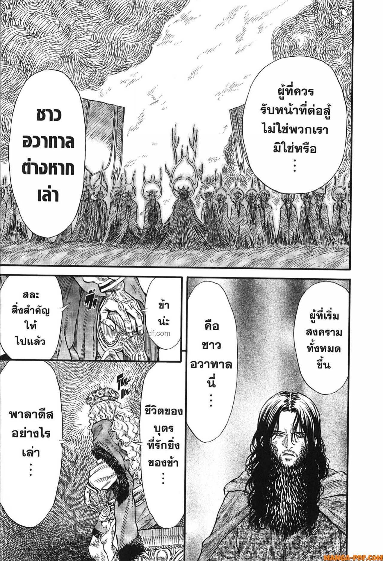 Manga-lc-com อ่านมังงะ อ่านการ์ตูน ออนไลน์ ฟรี Re Cervin ตอนที่ 1 2 3 4 5 6 7 8 9 10 11 12 13 14 ฟรี ไม่มีโฆษณา Manga-lc - อ่าน มังงะ อ่าน การ์ตูน ออนไลน์ อ่านมังงะ ฟรี