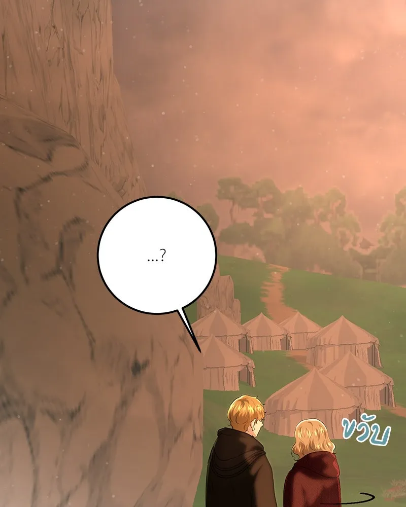 เจ้าหญิงคลั่งแห่งวังหลวง ตอนที่ 112 รูปที่ 70