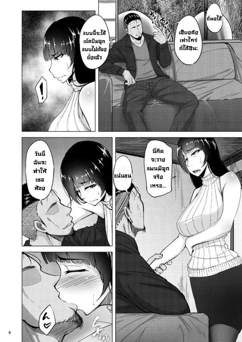 Doujin-Lc- อ่าน โดจิน มังฮวา เกาหลี ญี่ปุ่น จีน แปลไทย เรื่องลับหลังที่ไม่รู้ [Sobabu (Rasson)] Nishizumi Shiho no Shirubeki ja Nakatta Koto Ge ตอนที่ 1 2 3 4 5 6 7 8 9 10 11 12 13 14 ฟรี ไม่มีโฆษณา อ่าน โดจิน Manhwa เกาหลี ญี่ปุ่น จีน เรามีครบ คัดมาให้เน้นๆ โดจิน 18+ รับประกันความฟินโดย  Doujin Lc