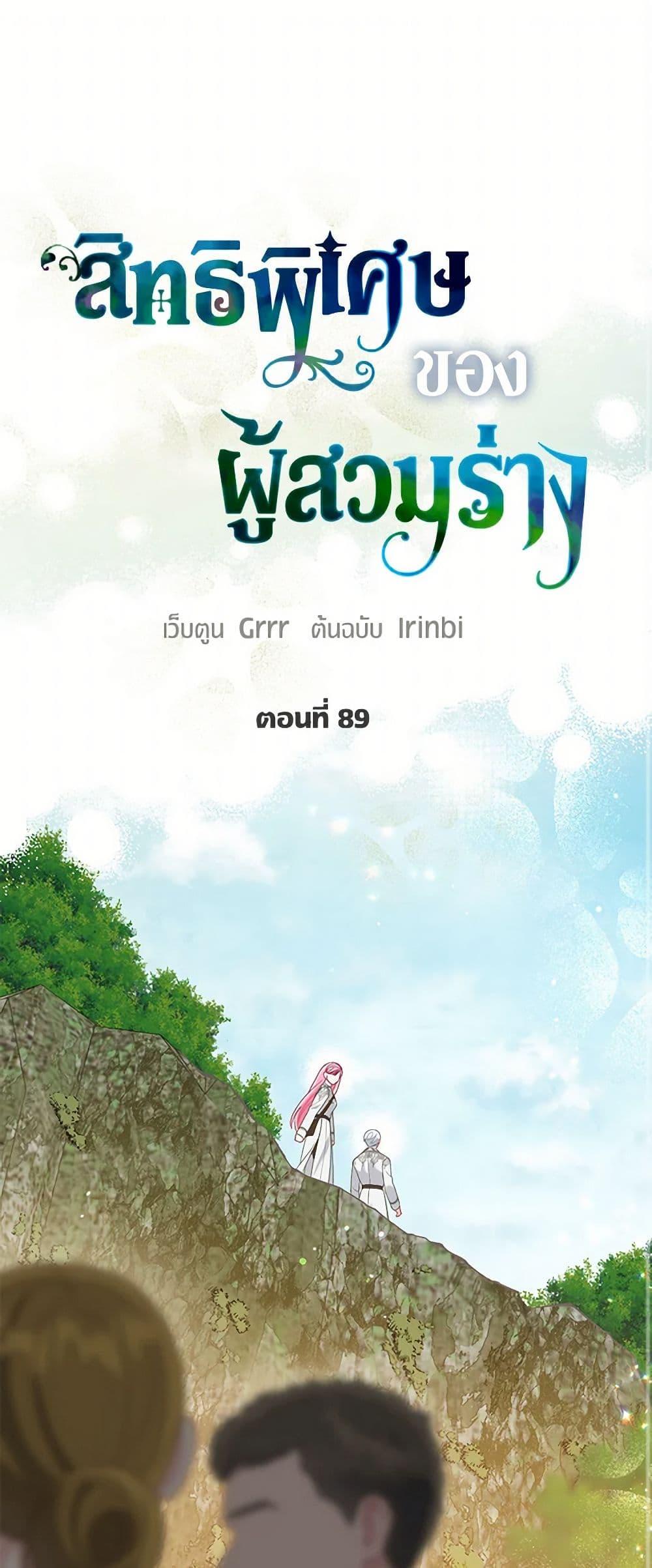 Manga-lc-com อ่านมังงะ อ่านการ์ตูน ออนไลน์ ฟรี A Transmigrator’s Privilege ตอนที่ 1 2 3 4 5 6 7 8 9 10 11 12 13 14 ฟรี ไม่มีโฆษณา Manga-lc - อ่าน มังงะ อ่าน การ์ตูน ออนไลน์ อ่านมังงะ ฟรี