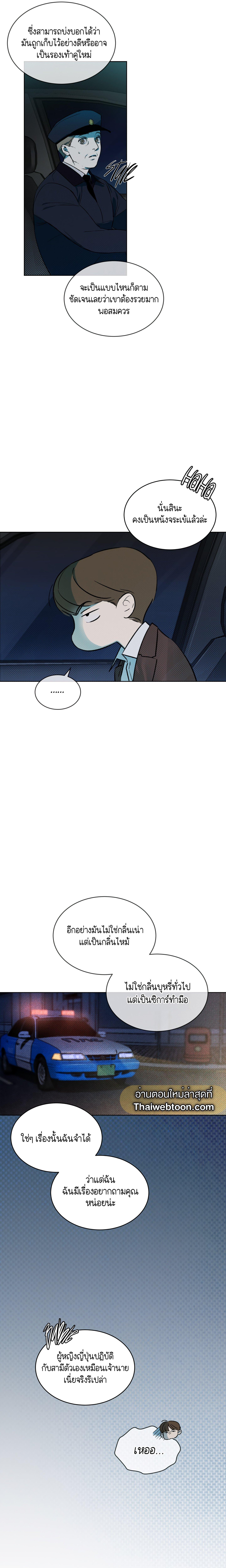 Manga-lc-com อ่านมังงะ อ่านการ์ตูน ออนไลน์ ฟรี Codename Anastasia ตอนที่ 1 2 3 4 5 6 7 8 9 10 11 12 13 14 ฟรี ไม่มีโฆษณา Manga-lc - อ่าน มังงะ อ่าน การ์ตูน ออนไลน์ อ่านมังงะ ฟรี