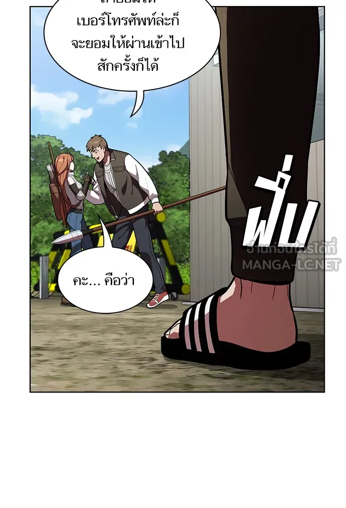 ผู้เล่นขั้นเทพแห่งหอคอยฝึกสอน ตอนที่ 10 รูปที่ 90