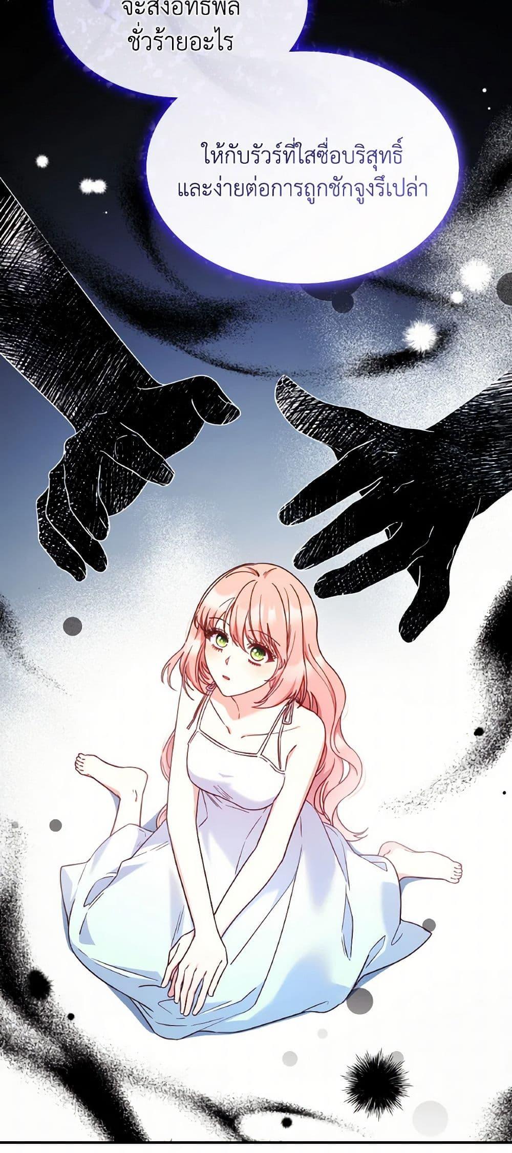 Manga-lc-com อ่านมังงะ อ่านการ์ตูน ออนไลน์ ฟรี I’m a Villainess But I Became a Mother ตอนที่ 1 2 3 4 5 6 7 8 9 10 11 12 13 14 ฟรี ไม่มีโฆษณา Manga-lc - อ่าน มังงะ อ่าน การ์ตูน ออนไลน์ อ่านมังงะ ฟรี