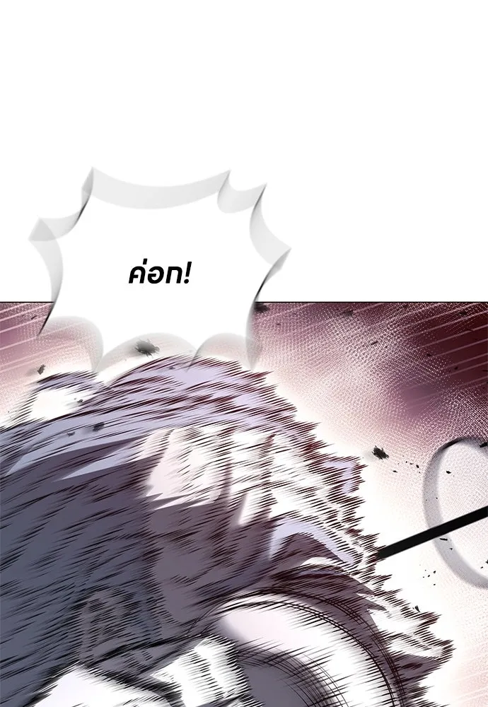 อัยการสายโหด ตอนที่ 14 รูปที่ 119