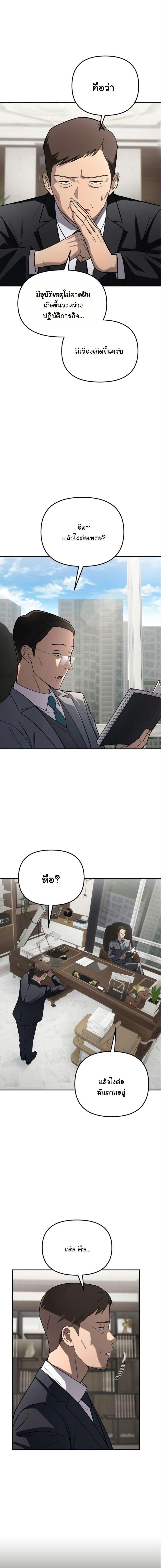 Manga-lc-com อ่านมังงะ อ่านการ์ตูน ออนไลน์ ฟรี Heavenly Demon Goes to High School ตอนที่ 1 2 3 4 5 6 7 8 9 10 11 12 13 14 ฟรี ไม่มีโฆษณา Manga-lc - อ่าน มังงะ อ่าน การ์ตูน ออนไลน์ อ่านมังงะ ฟรี