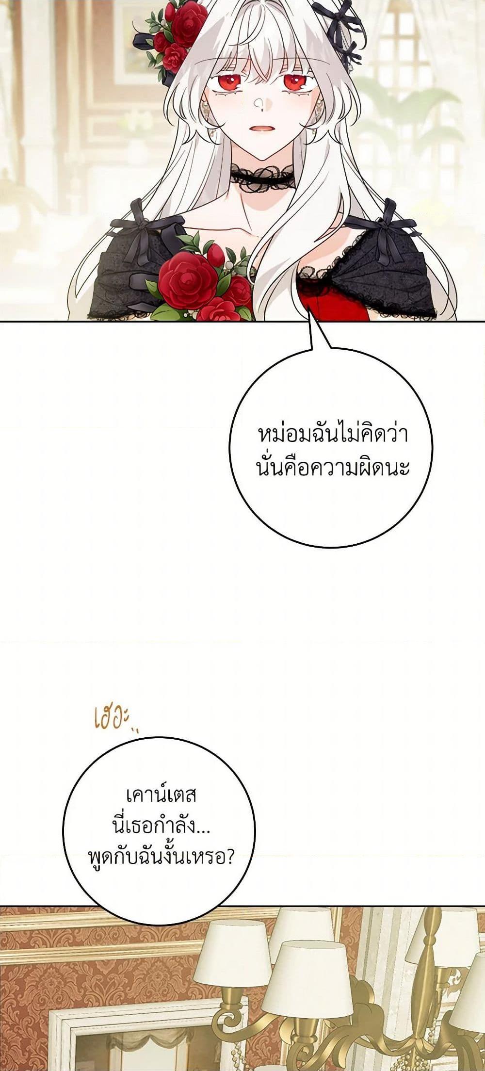 Manga-lc-com อ่านมังงะ อ่านการ์ตูน ออนไลน์ ฟรี The Male Lead is in Charge of the Successor ตอนที่ 1 2 3 4 5 6 7 8 9 10 11 12 13 14 ฟรี ไม่มีโฆษณา Manga-lc - อ่าน มังงะ อ่าน การ์ตูน ออนไลน์ อ่านมังงะ ฟรี