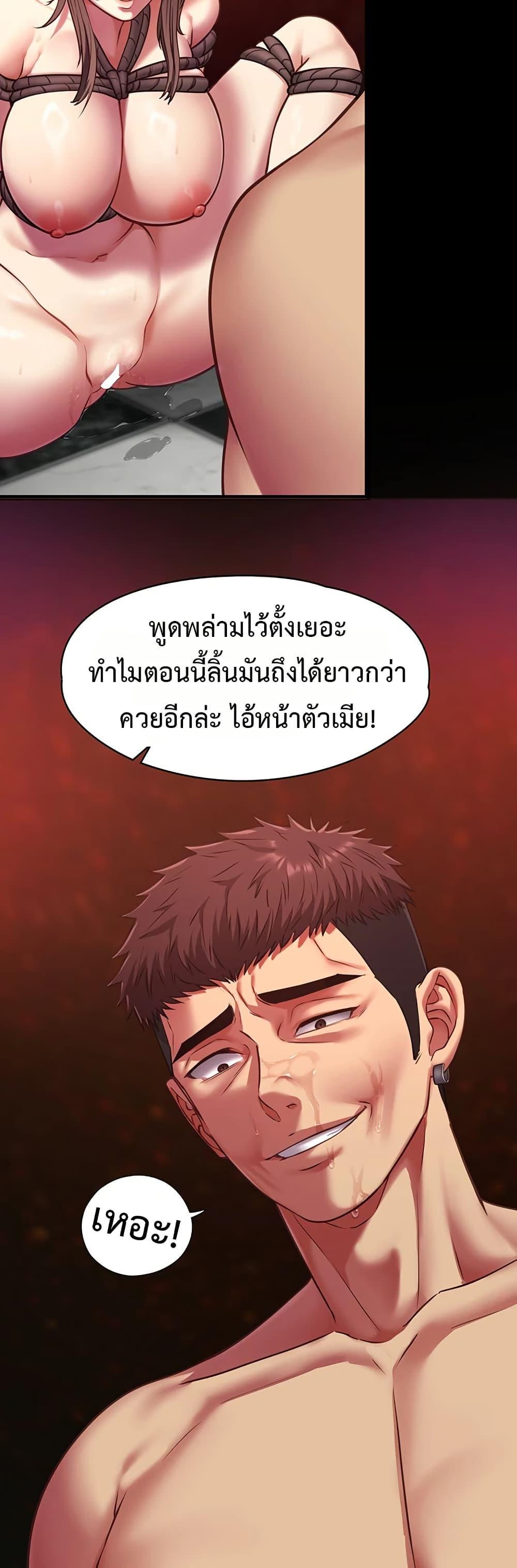 Doujin-Lc- อ่าน โดจิน มังฮวา เกาหลี ญี่ปุ่น จีน แปลไทย My Girlfriend ตอนที่ 1 2 3 4 5 6 7 8 9 10 11 12 13 14 ฟรี ไม่มีโฆษณา อ่าน โดจิน Manhwa เกาหลี ญี่ปุ่น จีน เรามีครบ คัดมาให้เน้นๆ โดจิน 18+ รับประกันความฟินโดย  Doujin Lc