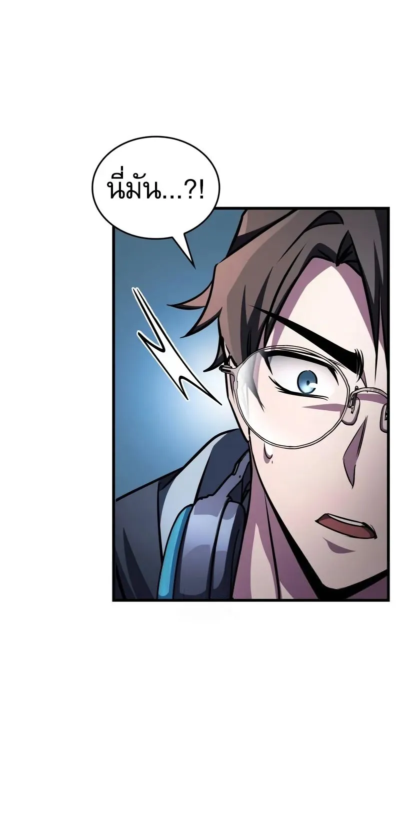 My Exclusive Tower Guide ค_ม_อกลย_ทธ_พ_ช_ตหอคอย ตอนที่ ตอนที่ 97 รูปที่ 10