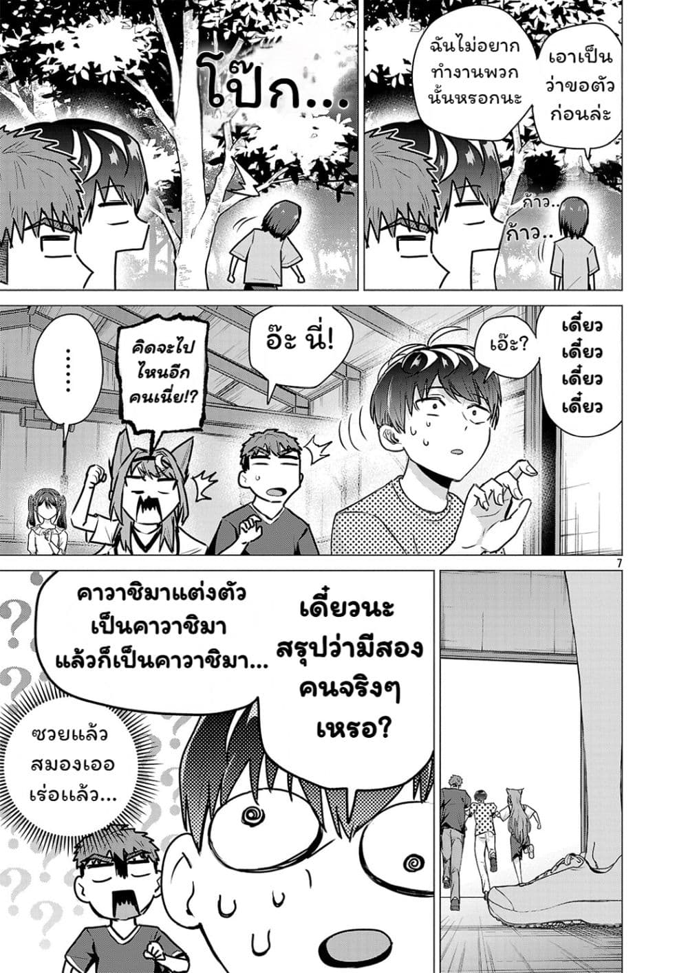 Manga-lc-com อ่านมังงะ อ่านการ์ตูน ออนไลน์ ฟรี Make Heroine o Katasetai!! ตอนที่ 1 2 3 4 5 6 7 8 9 10 11 12 13 14 ฟรี ไม่มีโฆษณา Manga-lc - อ่าน มังงะ อ่าน การ์ตูน ออนไลน์ อ่านมังงะ ฟรี