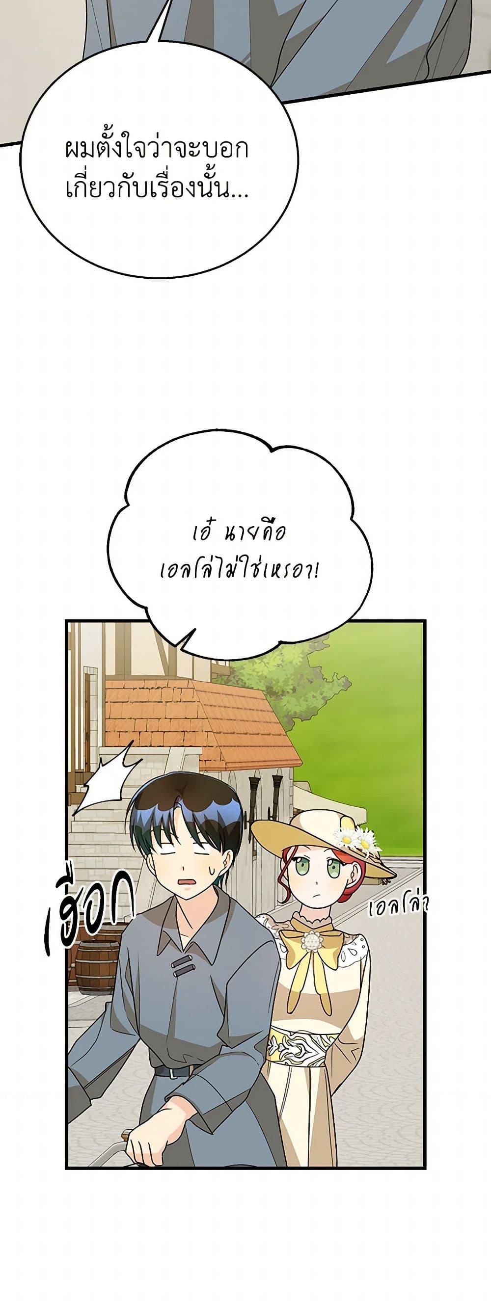 Manga-lc-com อ่านมังงะ อ่านการ์ตูน ออนไลน์ ฟรี Till Divorce Do Us Part! ตอนที่ 1 2 3 4 5 6 7 8 9 10 11 12 13 14 ฟรี ไม่มีโฆษณา Manga-lc - อ่าน มังงะ อ่าน การ์ตูน ออนไลน์ อ่านมังงะ ฟรี