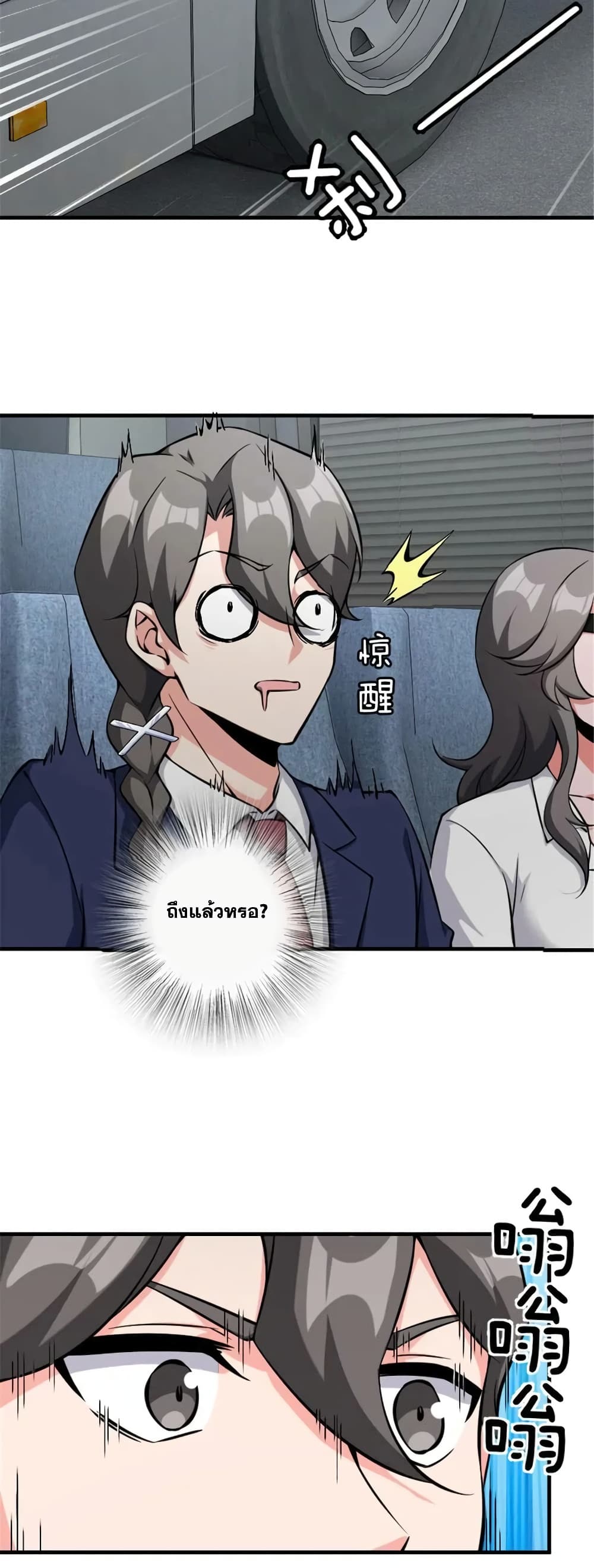 Manga-lc-com อ่านมังงะ อ่านการ์ตูน ออนไลน์ ฟรี Release That Witch ตอนที่ 1 2 3 4 5 6 7 8 9 10 11 12 13 14 ฟรี ไม่มีโฆษณา Manga-lc - อ่าน มังงะ อ่าน การ์ตูน ออนไลน์ อ่านมังงะ ฟรี