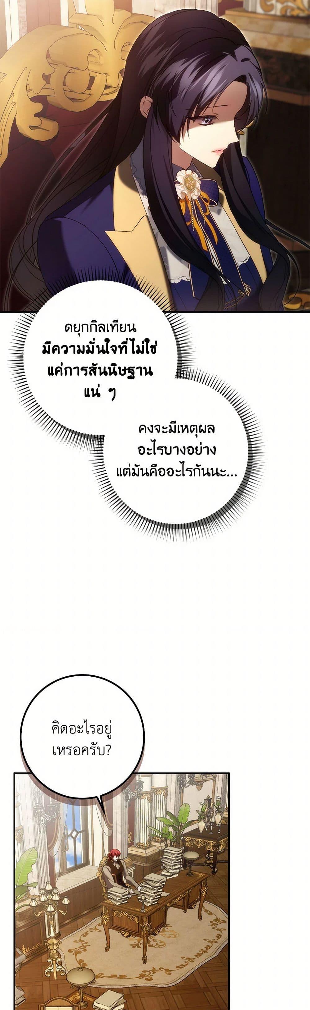 Manga-lc-com อ่านมังงะ อ่านการ์ตูน ออนไลน์ ฟรี I Won’t Pick Up The Trash I Threw Away Again ตอนที่ 1 2 3 4 5 6 7 8 9 10 11 12 13 14 ฟรี ไม่มีโฆษณา Manga-lc - อ่าน มังงะ อ่าน การ์ตูน ออนไลน์ อ่านมังงะ ฟรี