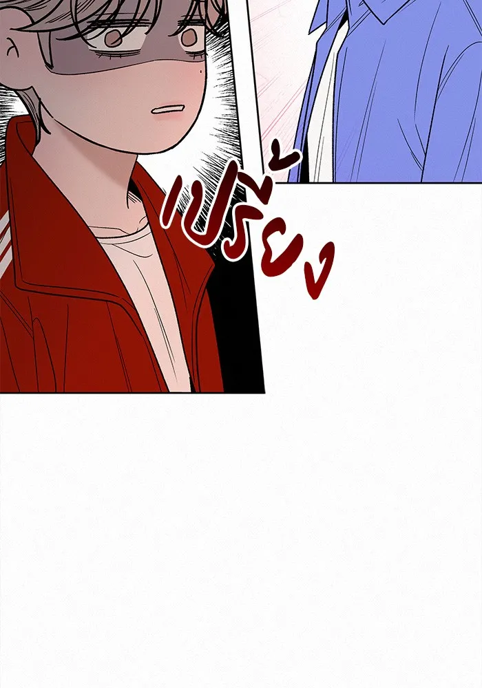 ปฏิบัติการรักวุ่นหัวใจ ตอนที่ 86 รูปที่ 92