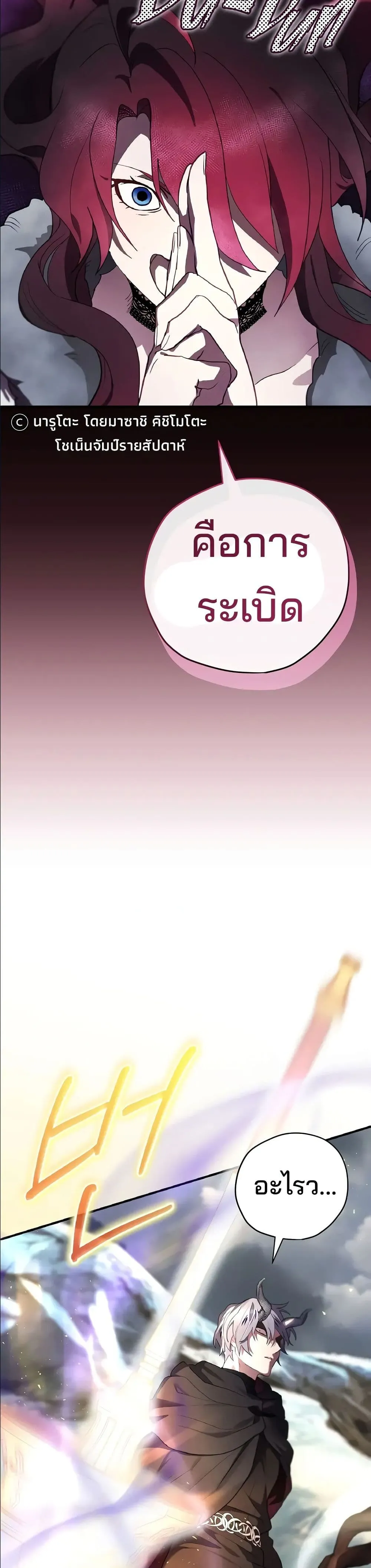 Manga-lc-com อ่านมังงะ อ่านการ์ตูน ออนไลน์ ฟรี Ending Maker ตอนที่ 1 2 3 4 5 6 7 8 9 10 11 12 13 14 ฟรี ไม่มีโฆษณา Manga-lc - อ่าน มังงะ อ่าน การ์ตูน ออนไลน์ อ่านมังงะ ฟรี