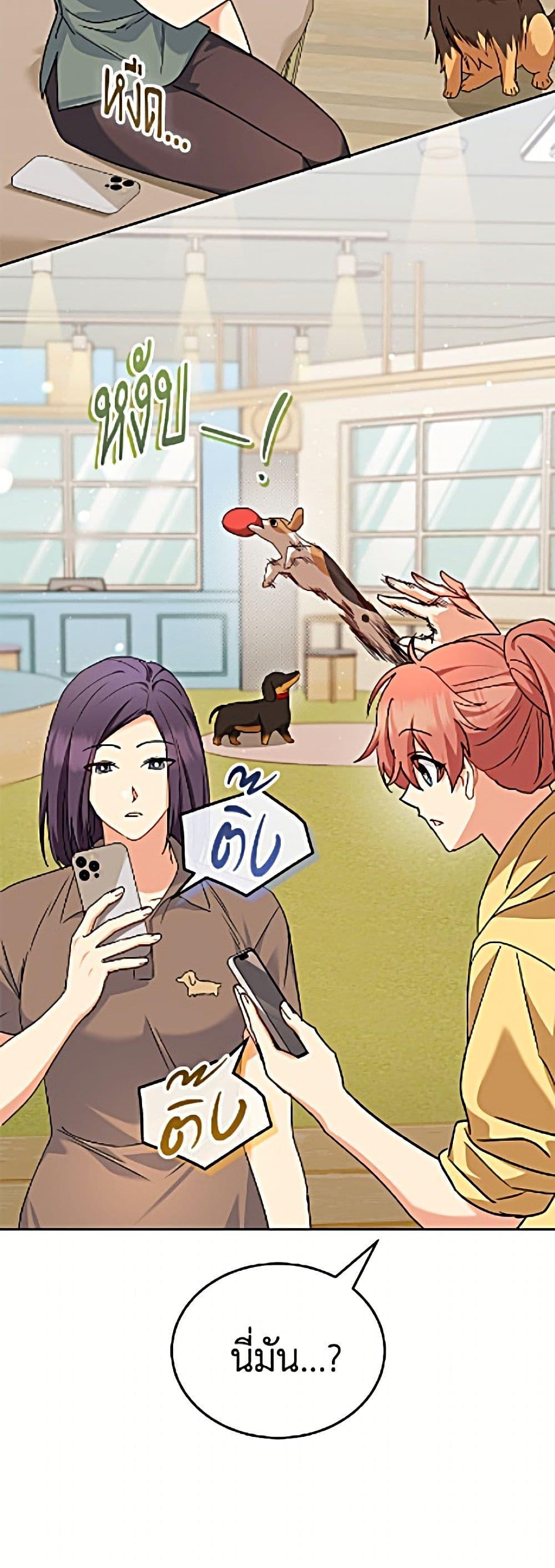 Manga-lc-com อ่านมังงะ อ่านการ์ตูน ออนไลน์ ฟรี Hello! Veterinarian! ตอนที่ 1 2 3 4 5 6 7 8 9 10 11 12 13 14 ฟรี ไม่มีโฆษณา Manga-lc - อ่าน มังงะ อ่าน การ์ตูน ออนไลน์ อ่านมังงะ ฟรี