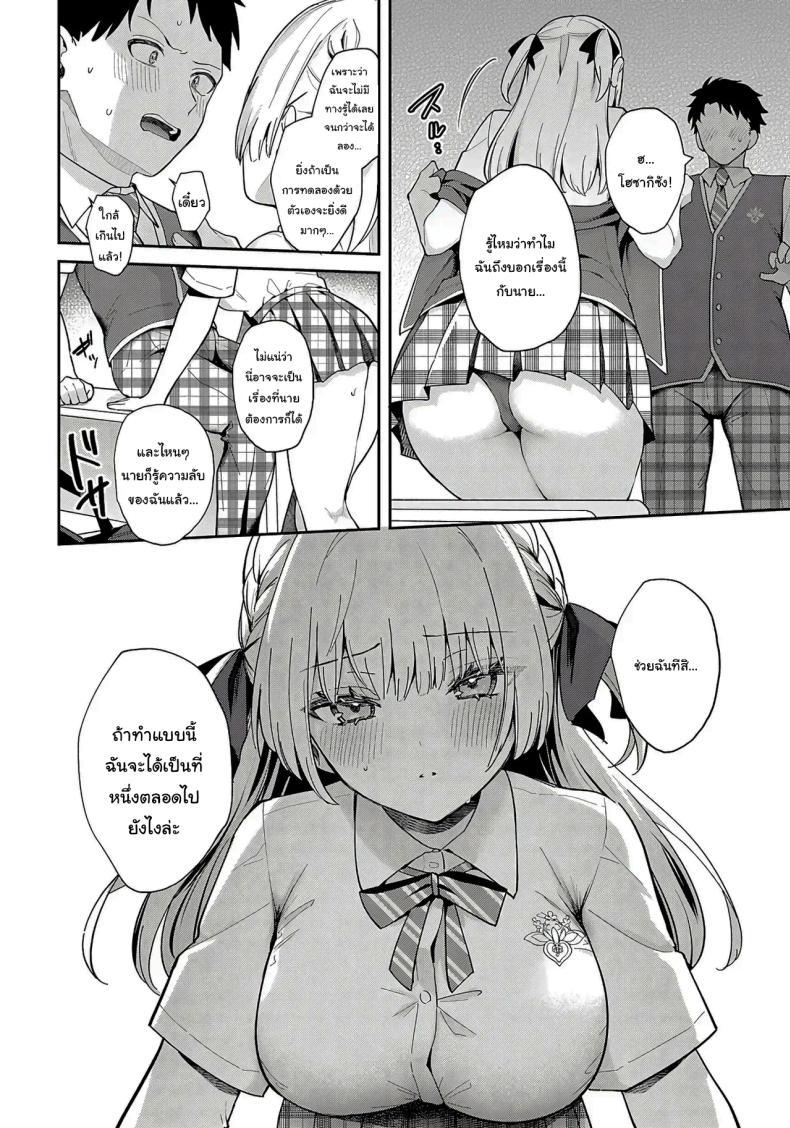 Doujin-Lc- อ่าน โดจิน มังฮวา เกาหลี ญี่ปุ่น จีน แปลไทย จะเป็นที่หนึ่งให้ได้เลย [Mashiro Shirako] Elite Complex (COMIC Anthurium 2025-08) ตอนที่ 1 2 3 4 5 6 7 8 9 10 11 12 13 14 ฟรี ไม่มีโฆษณา อ่าน โดจิน Manhwa เกาหลี ญี่ปุ่น จีน เรามีครบ คัดมาให้เน้นๆ โดจิน 18+ รับประกันความฟินโดย  Doujin Lc