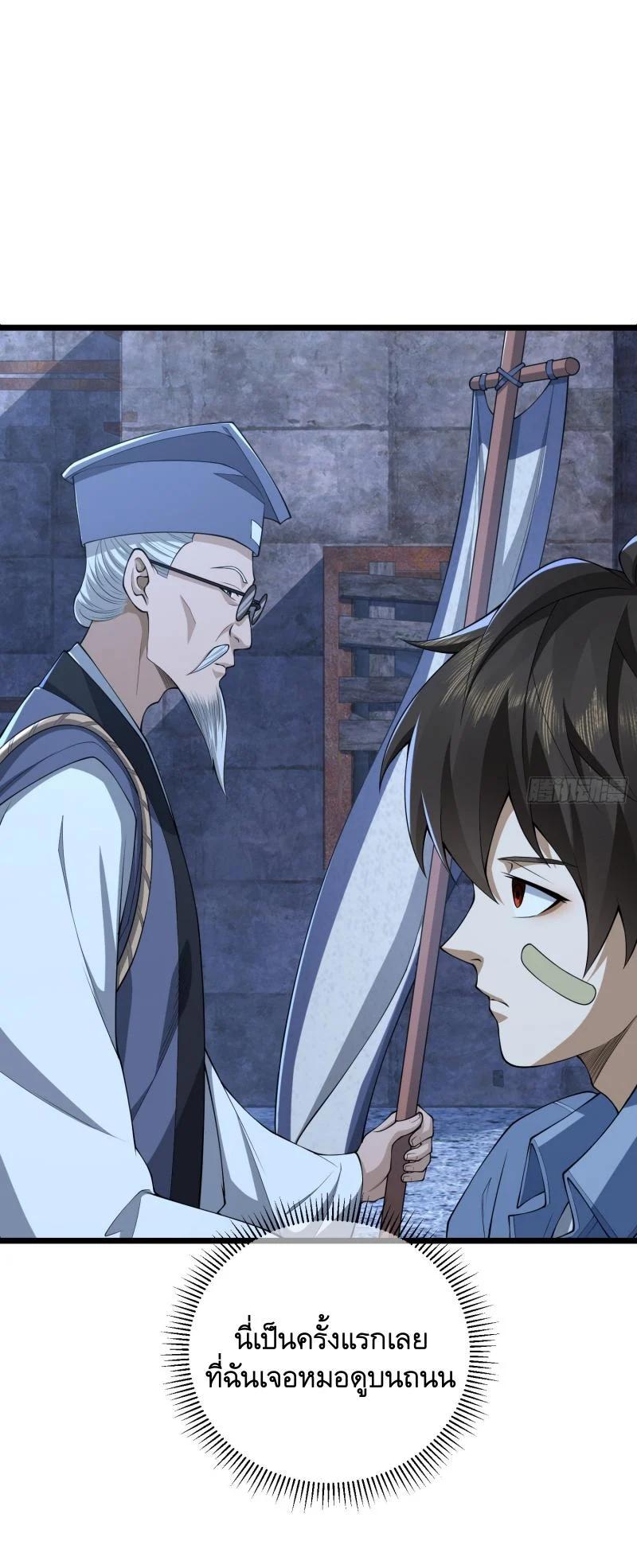 Manga-lc-com อ่านมังงะ อ่านการ์ตูน ออนไลน์ ฟรี The First Order ตอนที่ 1 2 3 4 5 6 7 8 9 10 11 12 13 14 ฟรี ไม่มีโฆษณา Manga-lc - อ่าน มังงะ อ่าน การ์ตูน ออนไลน์ อ่านมังงะ ฟรี